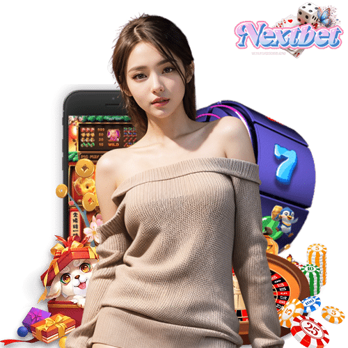 nextbet โบนัสเข้าไว